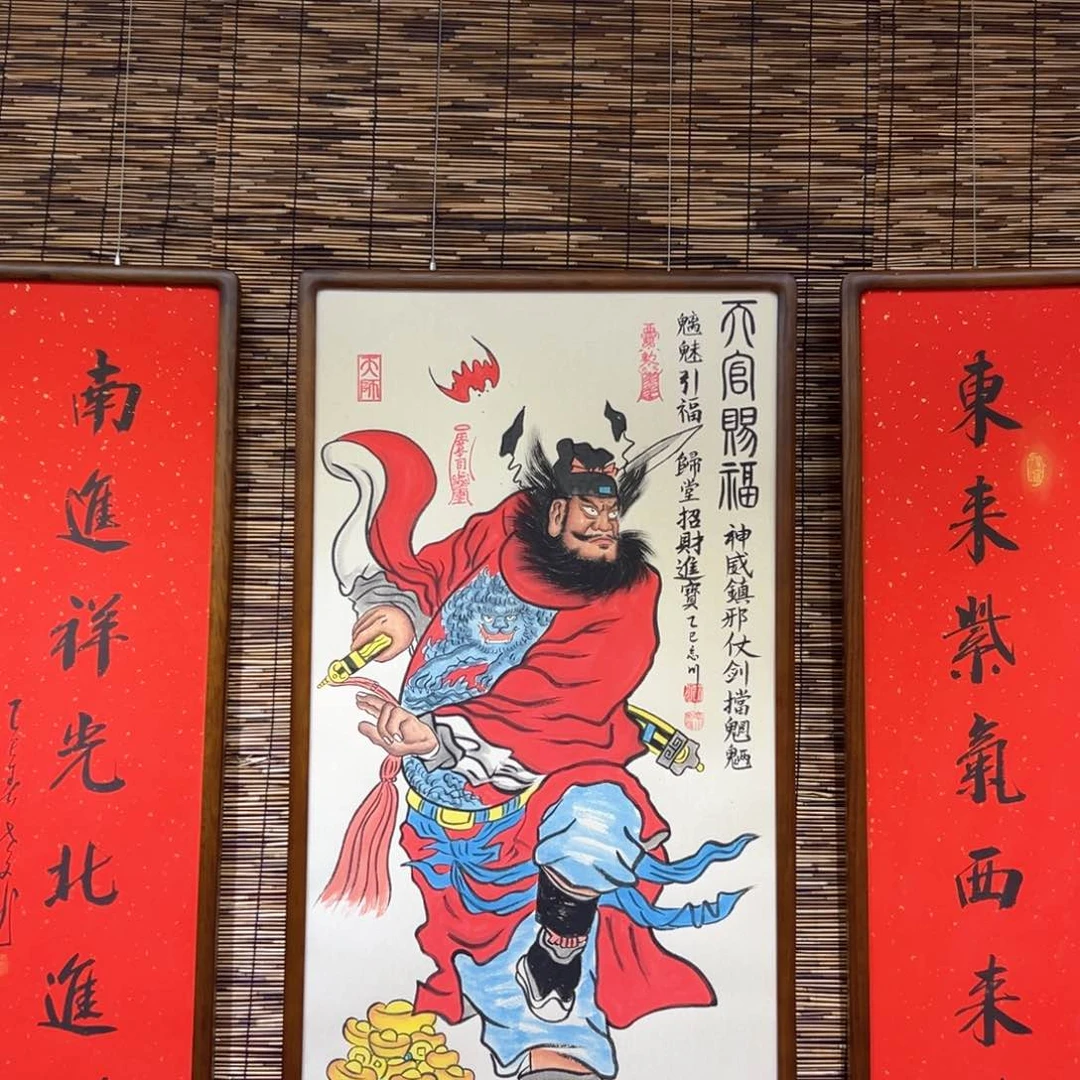 国画青****厂钟馗……………………