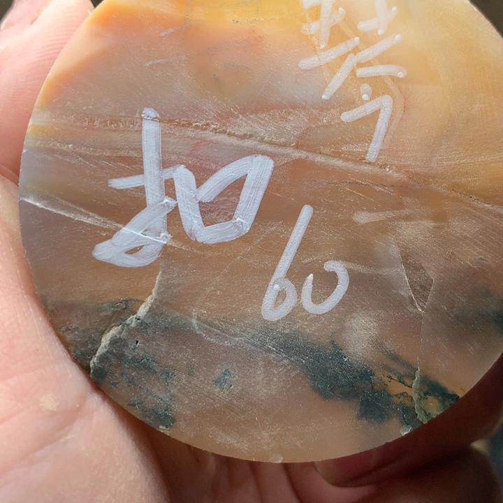 定制玛瑙定制玛瑙不退换