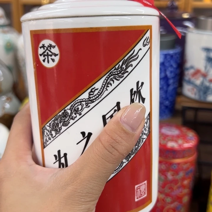 高端陶瓷茶叶密封罐