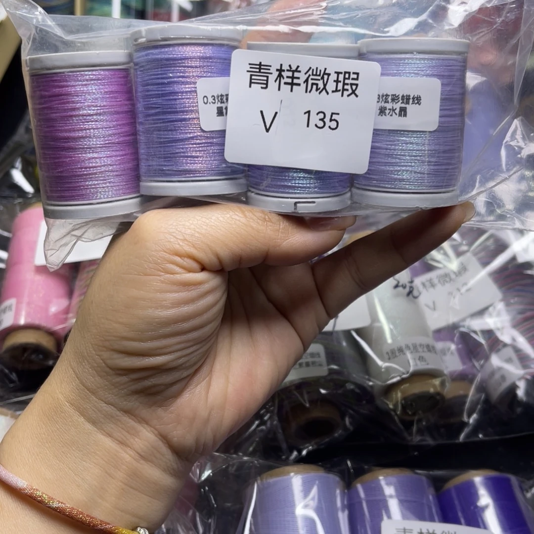 腈纶.......青样V135