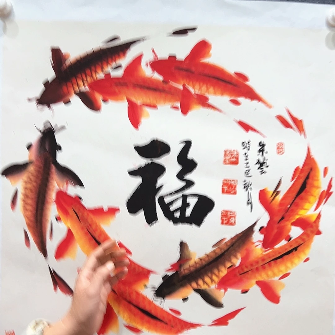 国画知鱼之乐纯手绘画