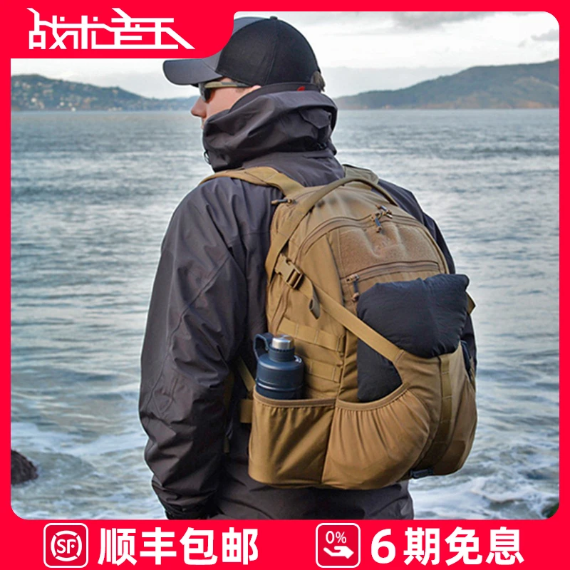 HELIKON赫利肯RAIDER掠夺者20L容量头盔包户外登山徒步骑行双肩包