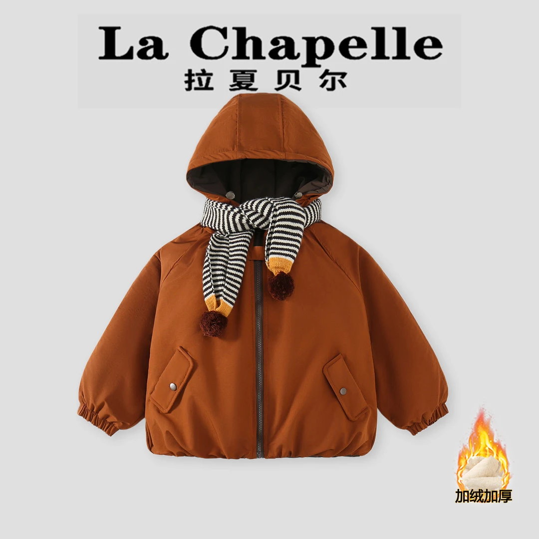 La Chapelle【拉夏贝尔】冬季韩版保暖连帽加绒儿童外套LA2618