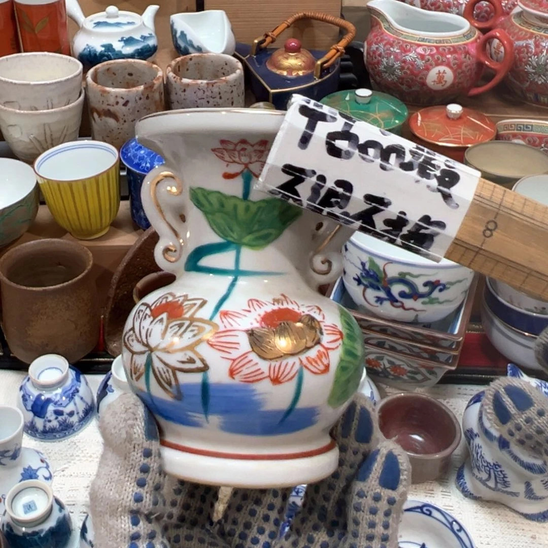 紫砂茶案感谢您致电