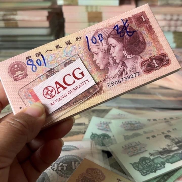 801，100张，散张—————————