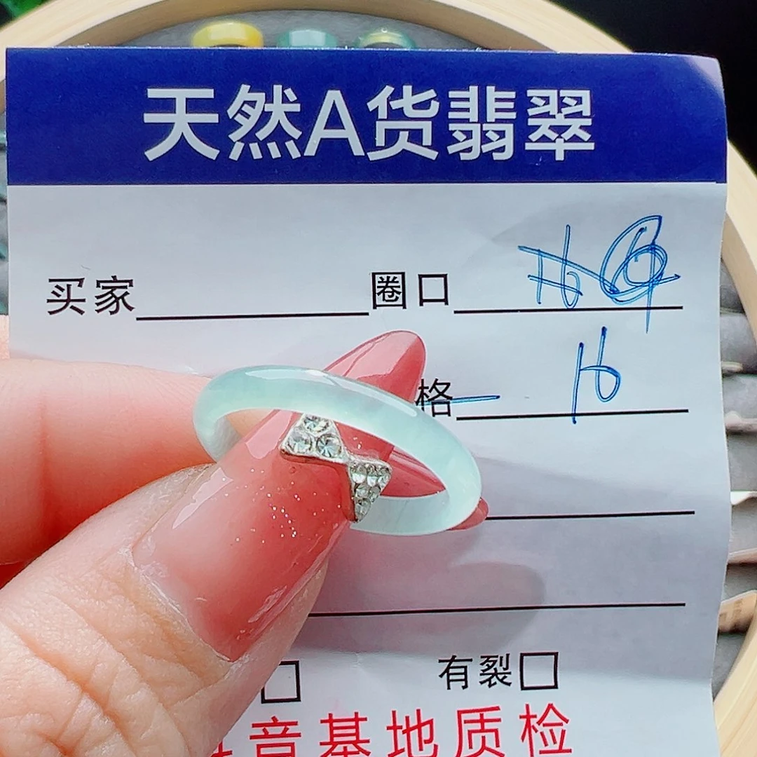 未镶嵌戒指翡翠夏**晴戒圈