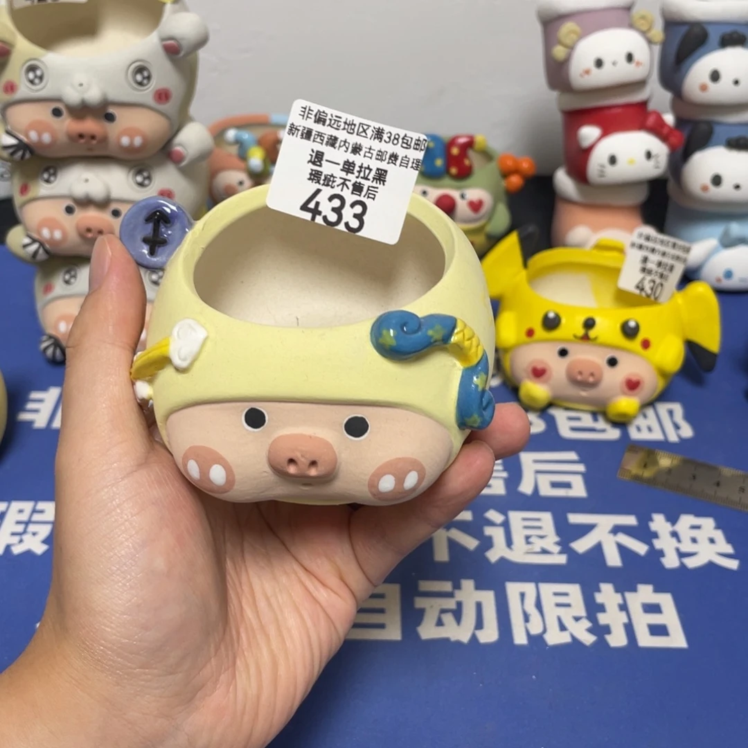 特价微瑕疵不退不换433
