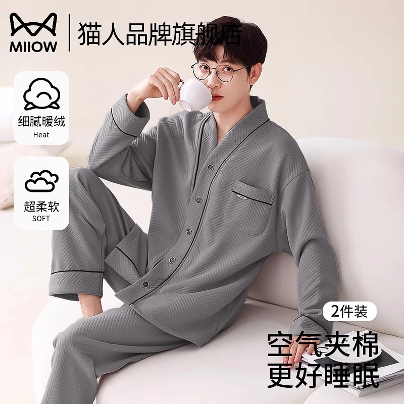 猫人空气棉夹层睡衣男加厚秋冬季2025新款开衫简约保暖家居服套装