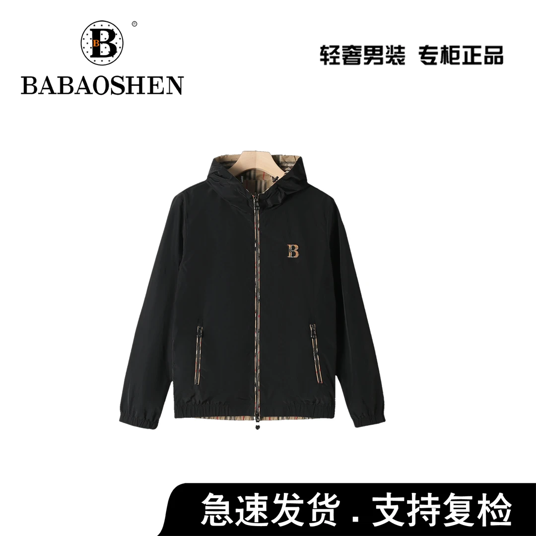 双面冲锋（B9985#）轻奢搞定商务时尚双面穿连帽夹克防风防水冲锋衣