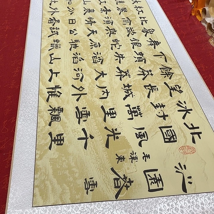 书法北国卷轴隶书敦长城205✖️50厘米左右手写