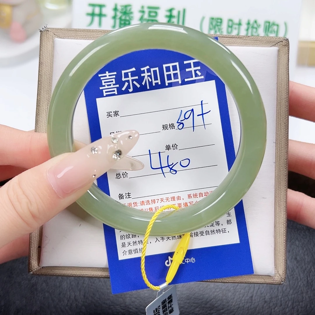 和田玉未镶嵌手镯