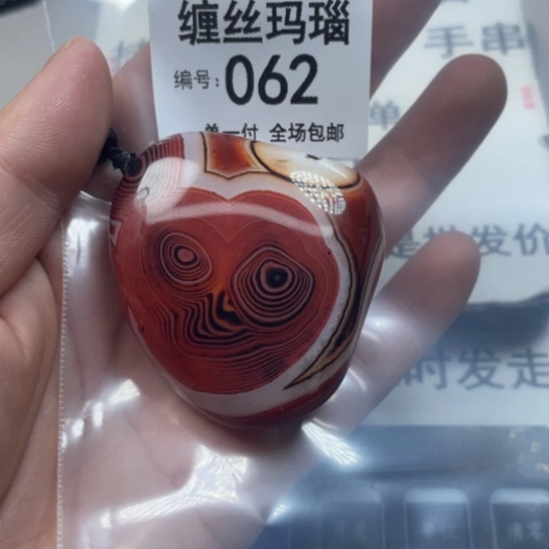 【闪购商品】未镶嵌颈饰玛瑙/玉髓