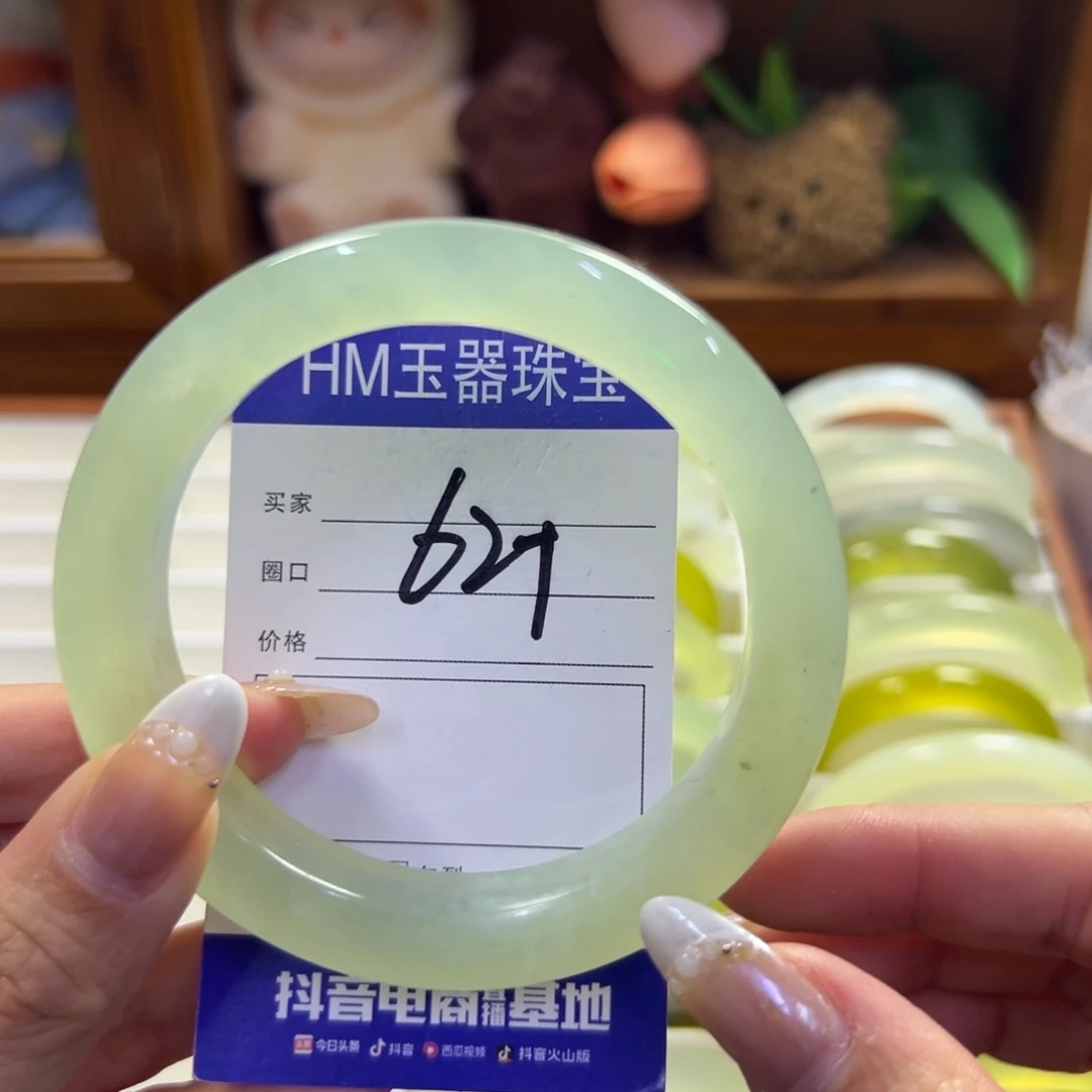 蛇纹石玉未镶嵌手镯455