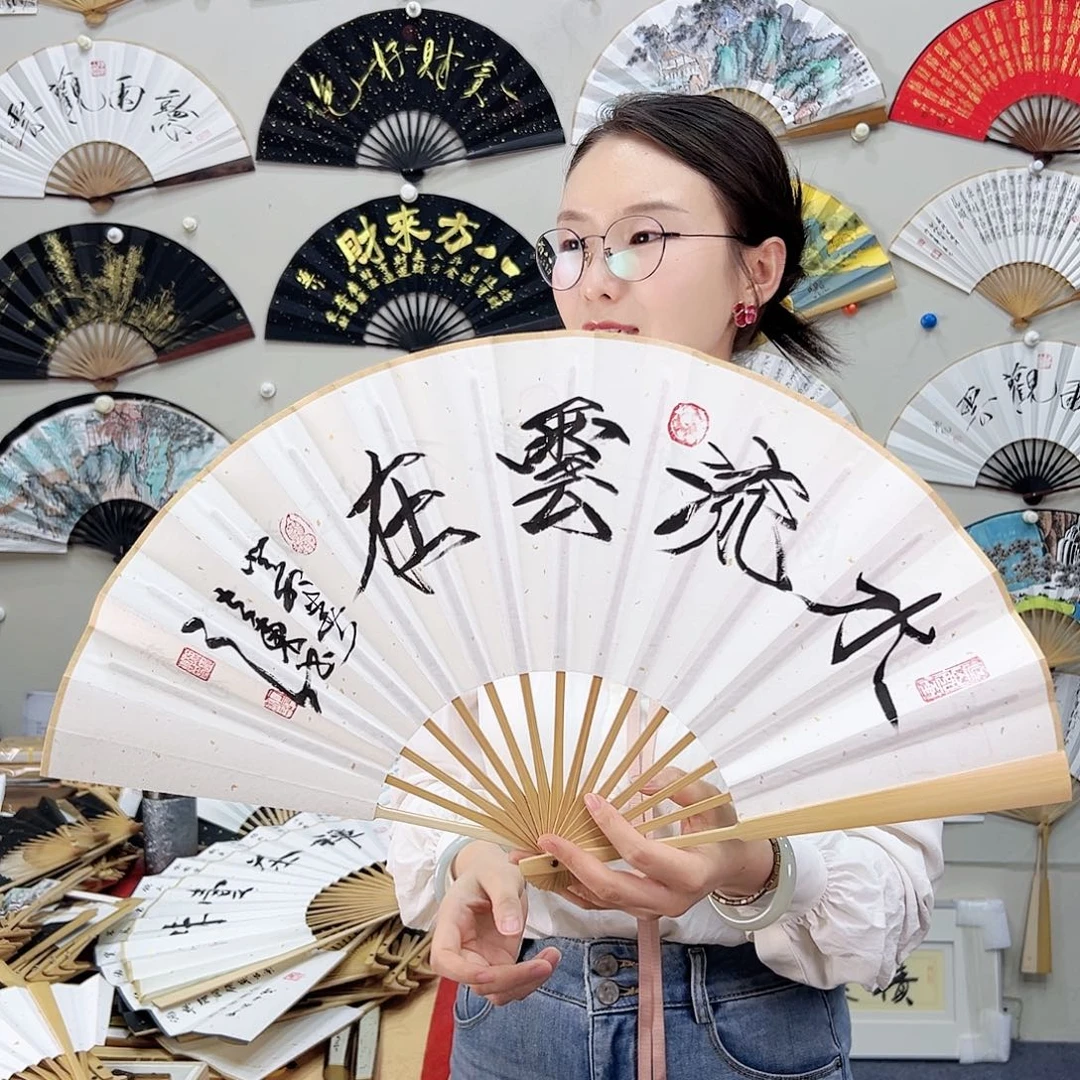 书法书法 10寸玉竹 手写手绘 默认粘好