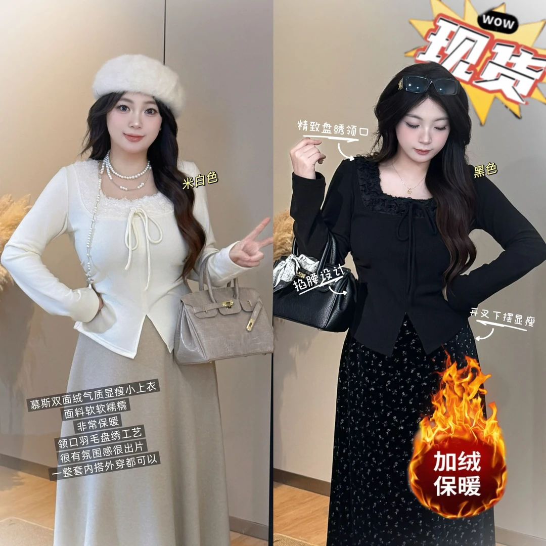 现货【小雨】微胖秋冬法式方领慕斯双面绒修身百搭长袖系带上衣0987