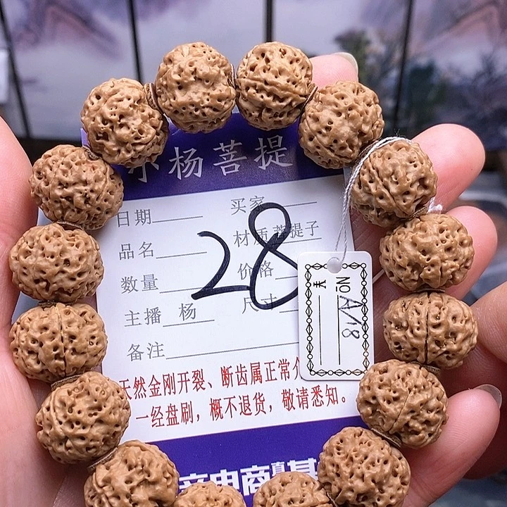 手串金刚菩提18双龙