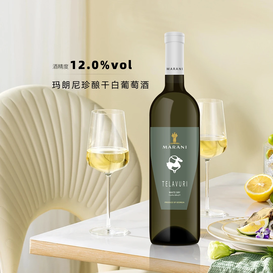 格鲁吉亚马朗尼干白葡萄酒