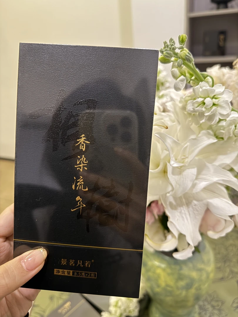 肉桂 香染流年 品鉴装