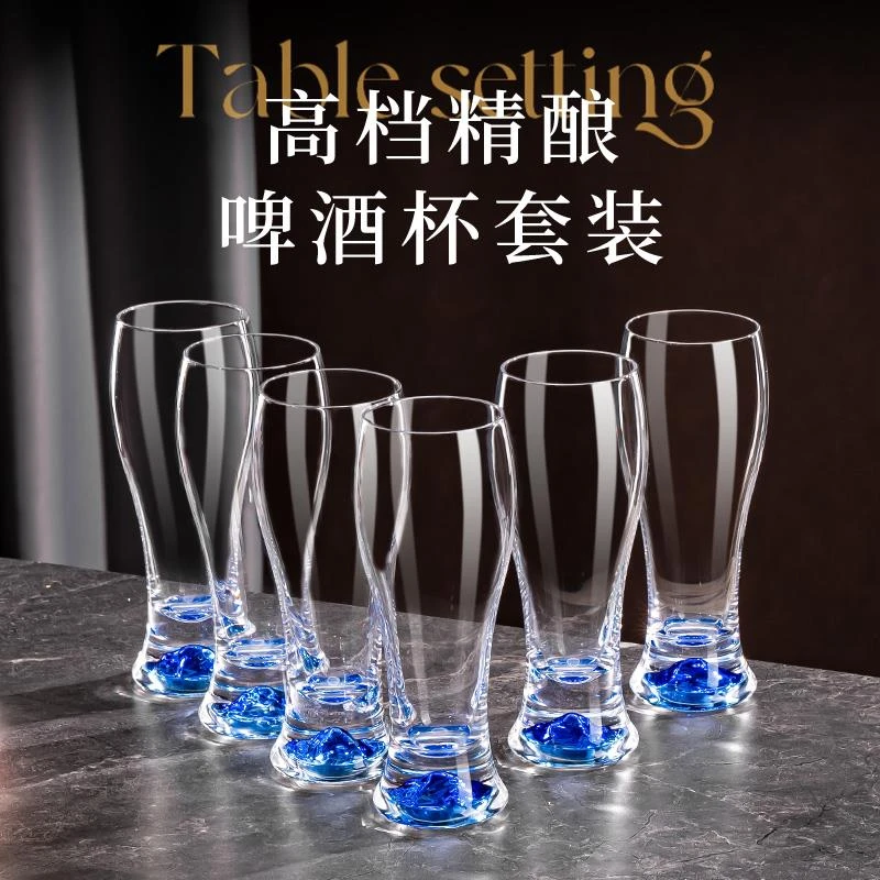 轻奢高档蓝山啤酒杯大容量ins风家用玻璃果汁杯扎啤杯酒店用水杯