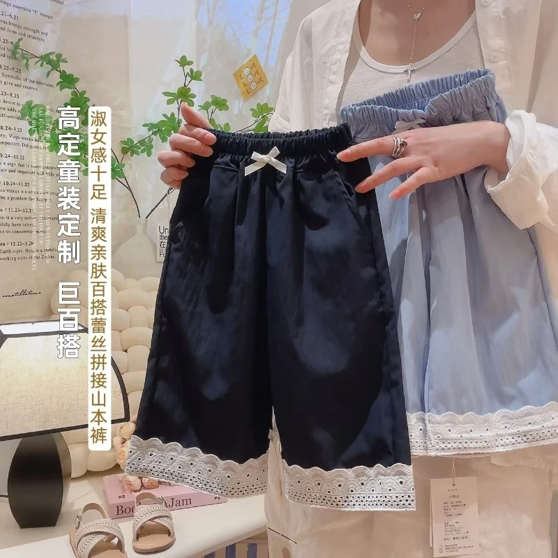 2025夏季新款女童韩版蕾丝花边山本裤时尚经典休闲百搭直筒九分裤