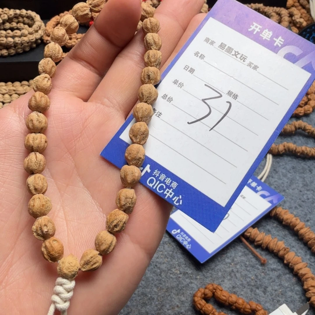 柏香籽/百香籽手串31