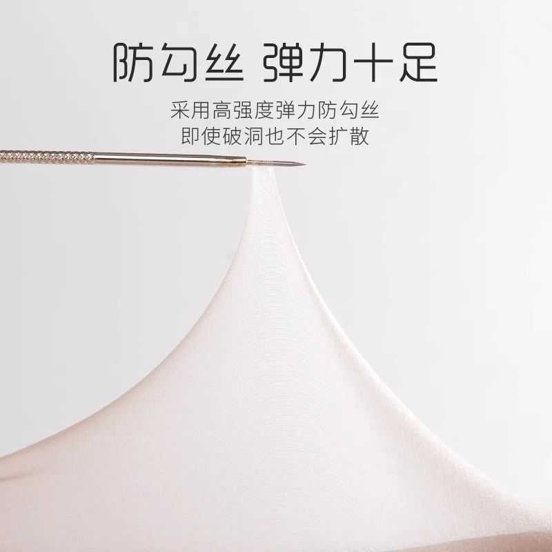 【外层替换装】720针莱卡原厂外层替换装自然肤白皙肤黑透肤