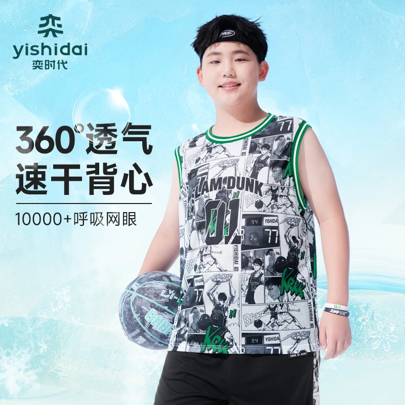 奕时代胖男童速干背心加肥加大码青少年透气网眼无袖运动夏
