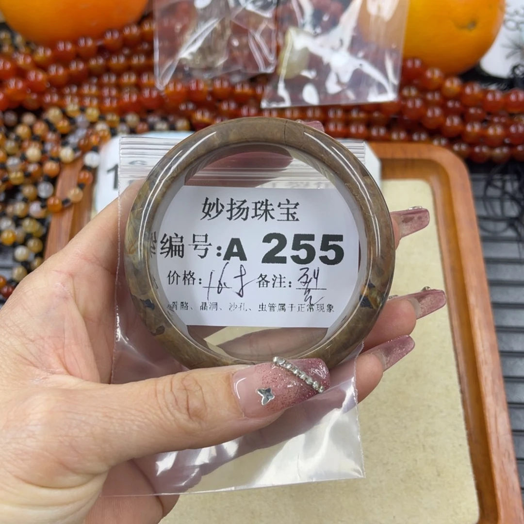 硅化珊瑚（珊瑚玉）裂未镶嵌指****光