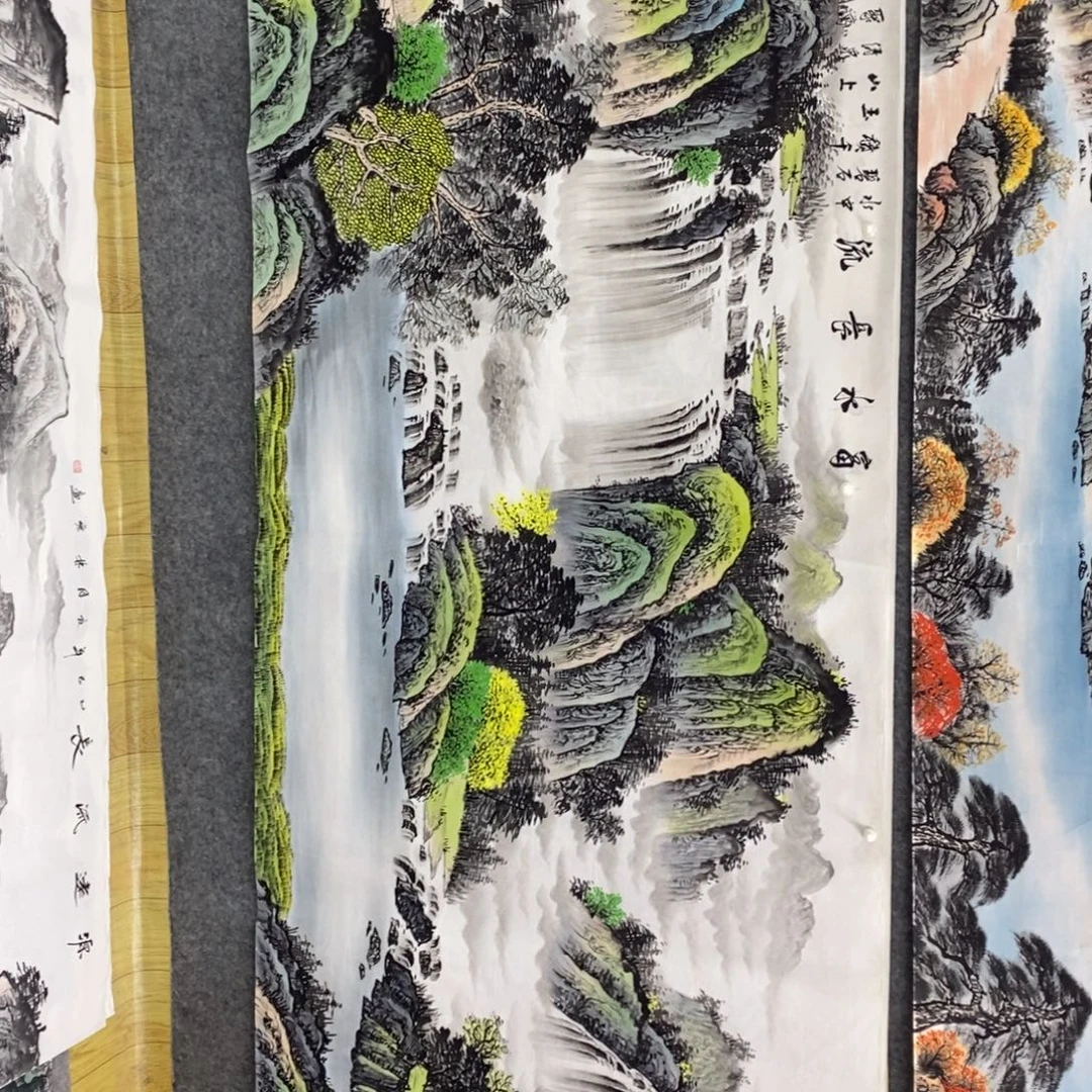 郑***。横款富水长流小八尺画