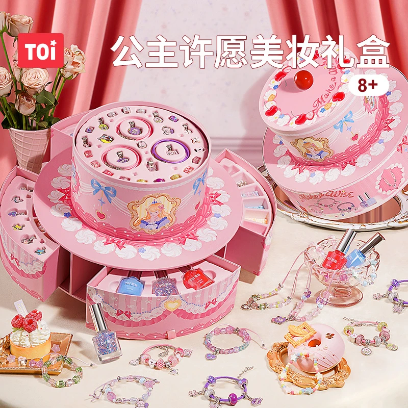 TOI/图益儿童串珠礼盒手工diy儿童手链首饰盒女孩玩具礼物