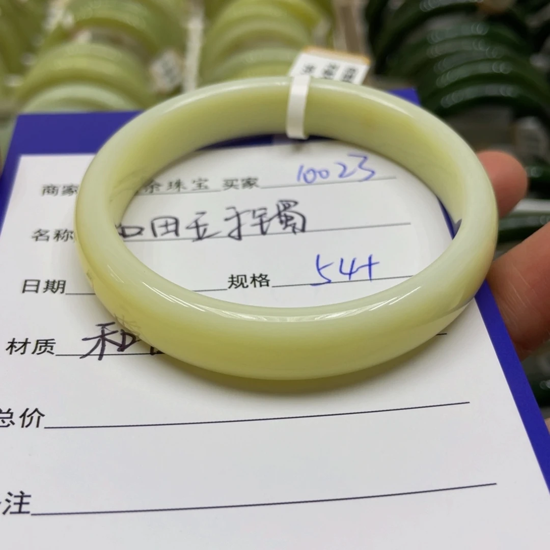 未镶嵌手镯和田玉