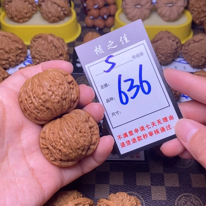 吊坠文玩核桃43铁锤636