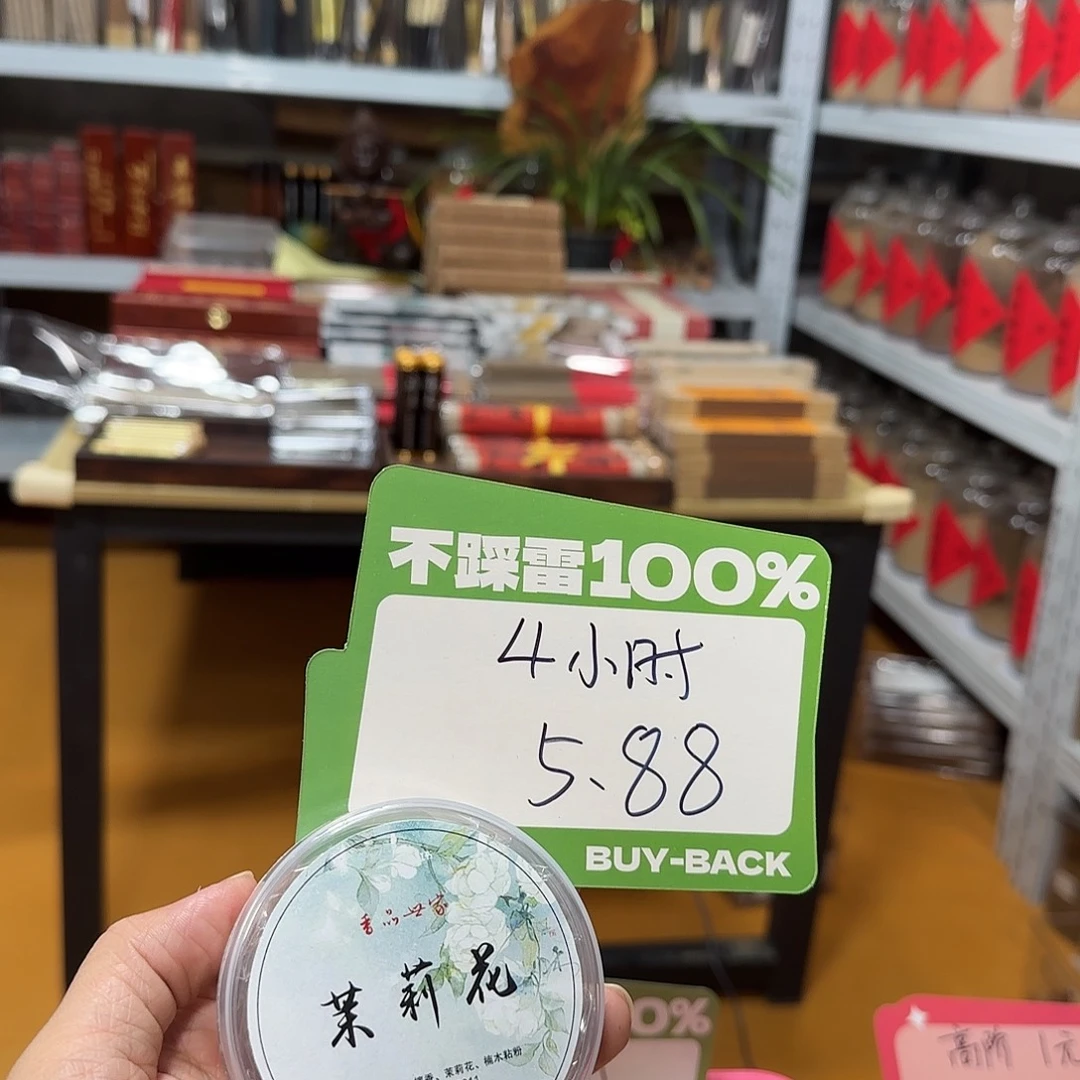线香买天然香找老陈靠谱