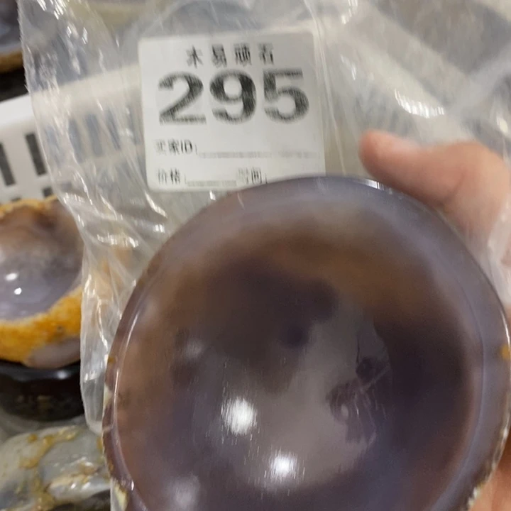 【闪购商品】风**茂^_^