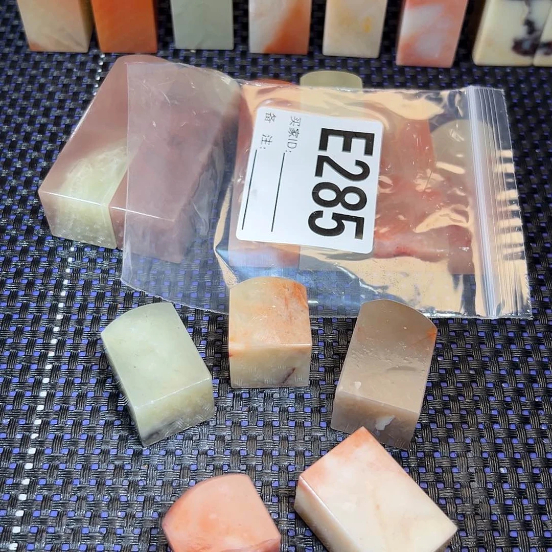 【闪购商品】寿山石印石老挝石