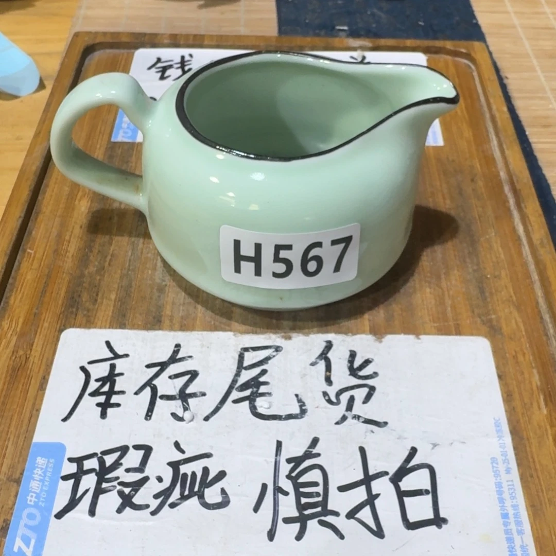 瑕疵介意勿拍陶瓷器皿H566