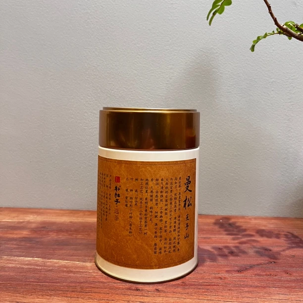 曼松王子山，2024年头春，70克（散装）原皇室贡茶，香高如兰，滴滴香醇