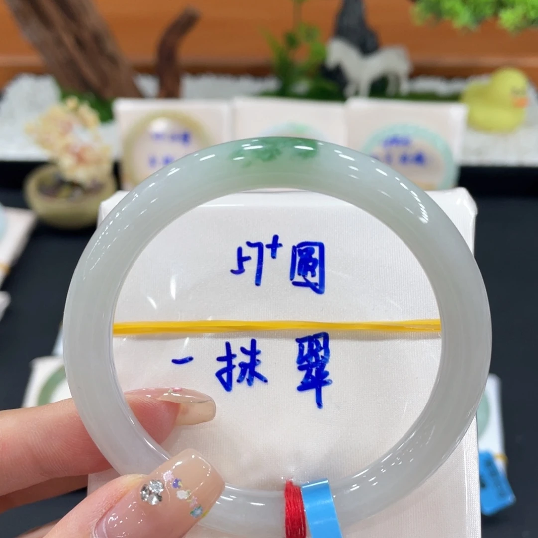 翡翠未镶嵌手镯（圆镯）天然缅甸翡翠A货手镯 66