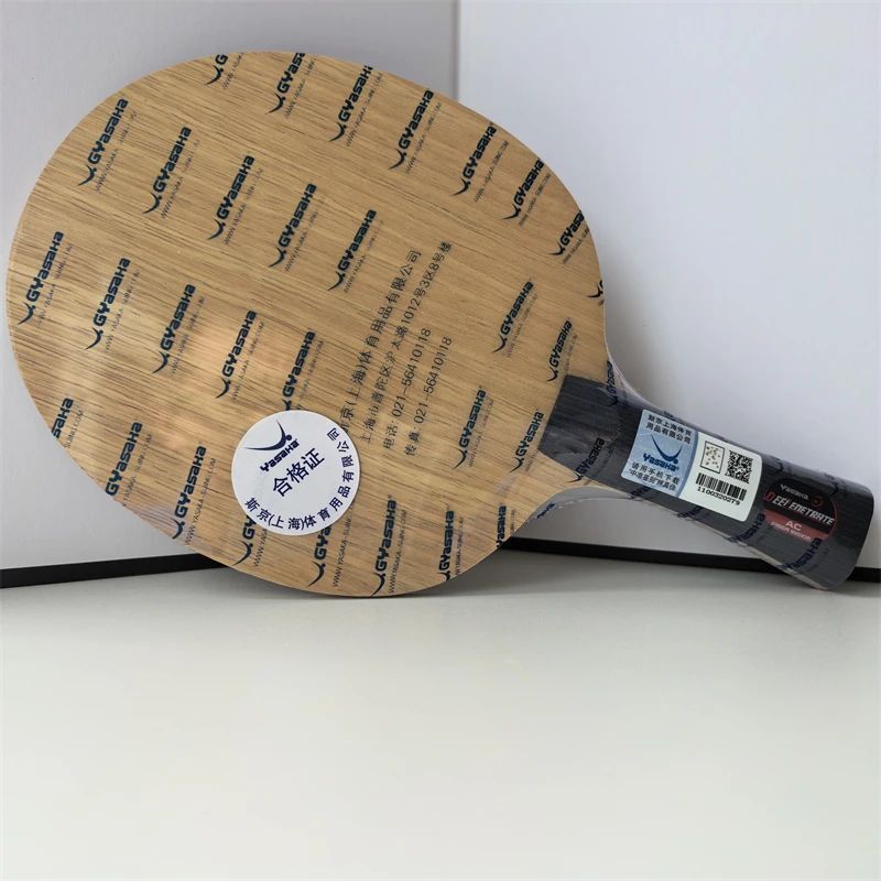 亚萨卡穿透系列特注乒乓球底板黑棍蓝棍特注