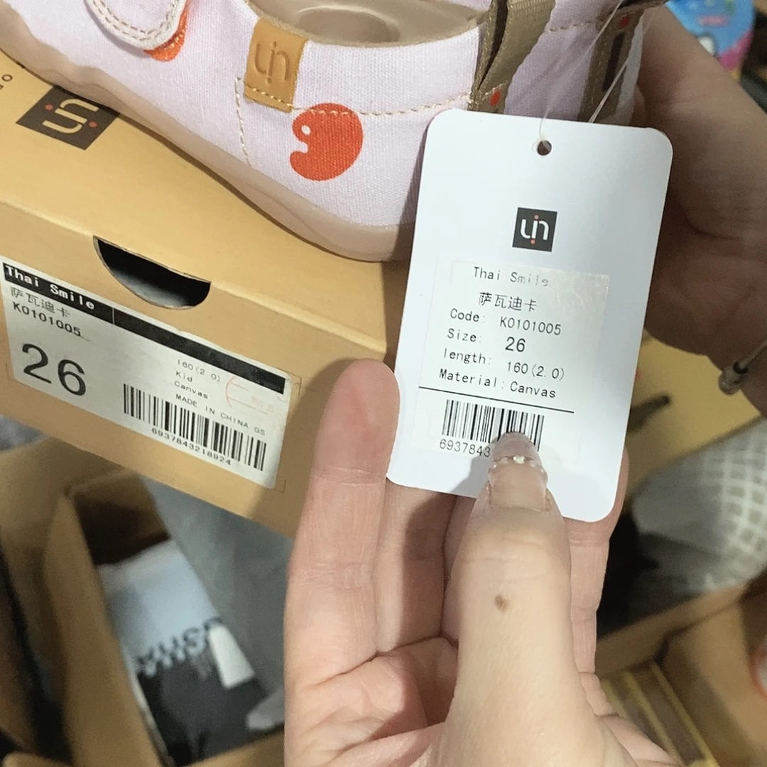 密码款牛津纺鞋子26码
