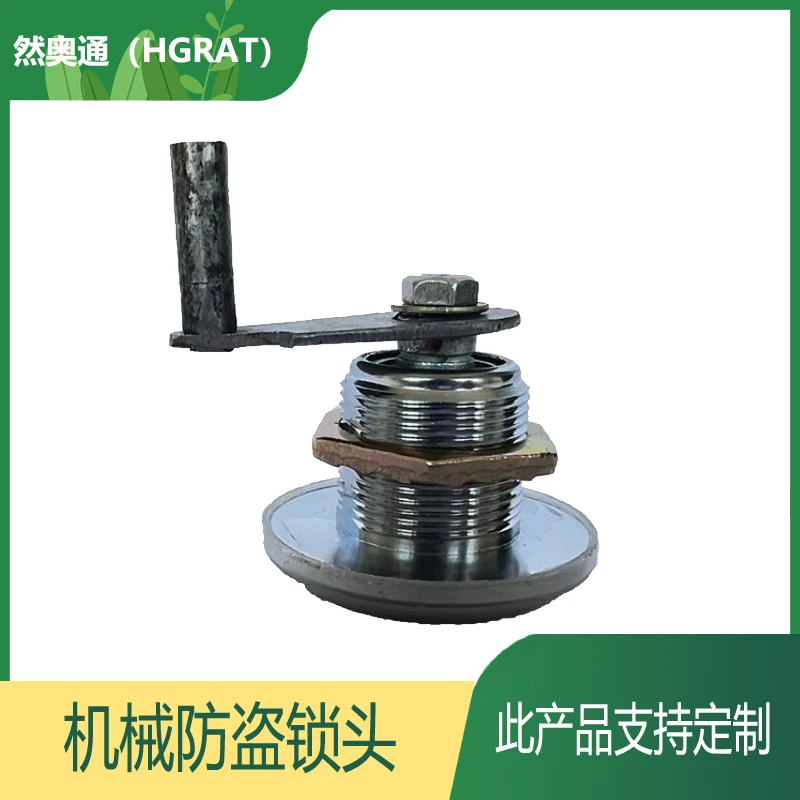 然奥（HGRAT）机械防盗锁头保险柜锁芯叶片锁头保险箱锁