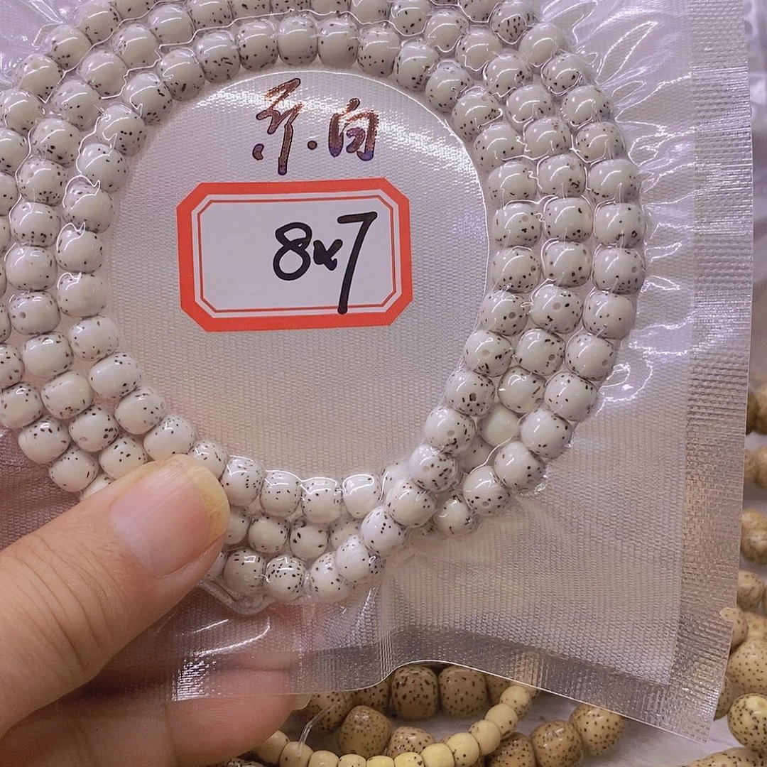 明***了星月菩提手串9999999999