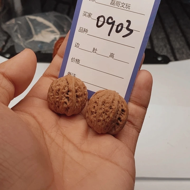 文玩核桃吊坠0903