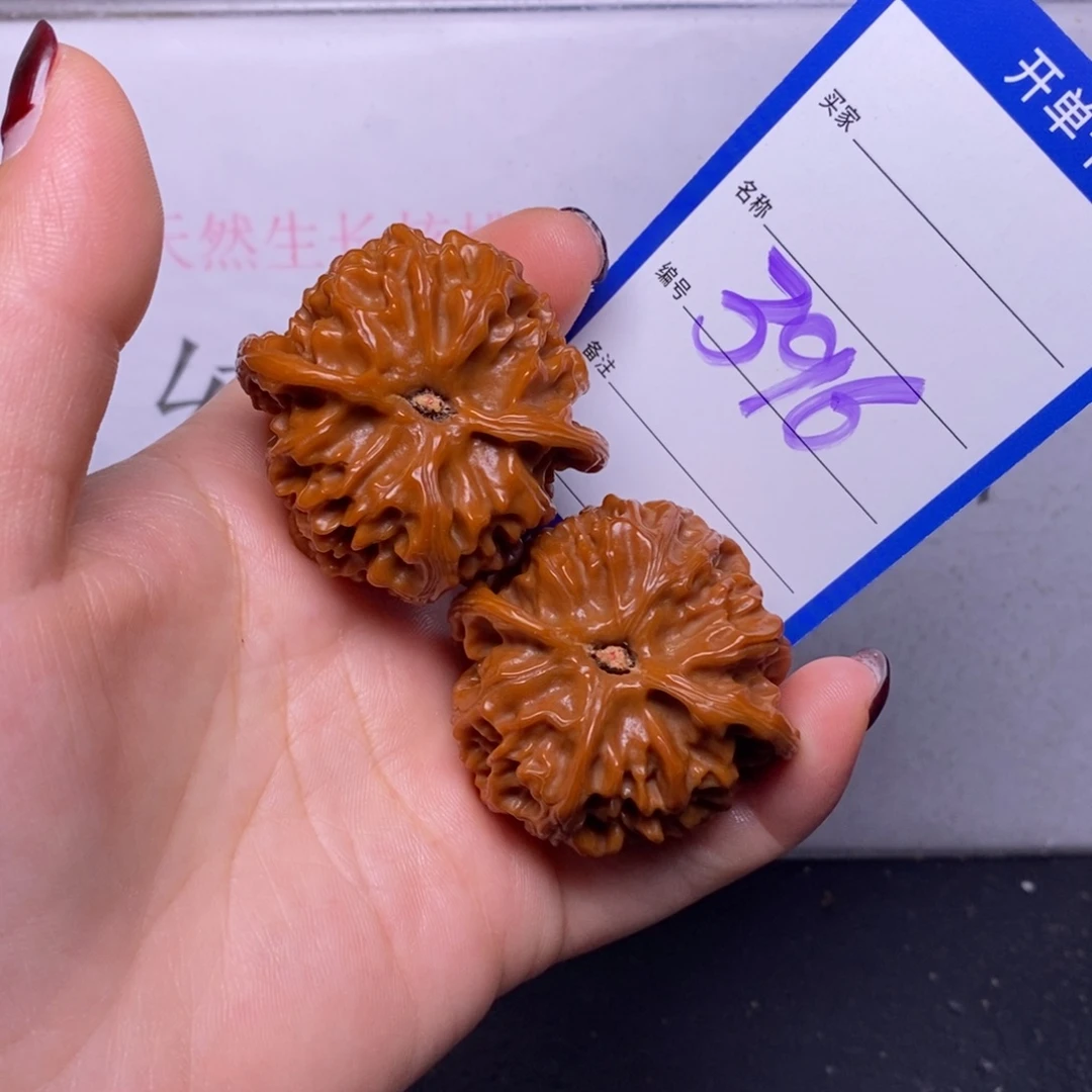 善***缘把件文玩核桃396/43苹果园