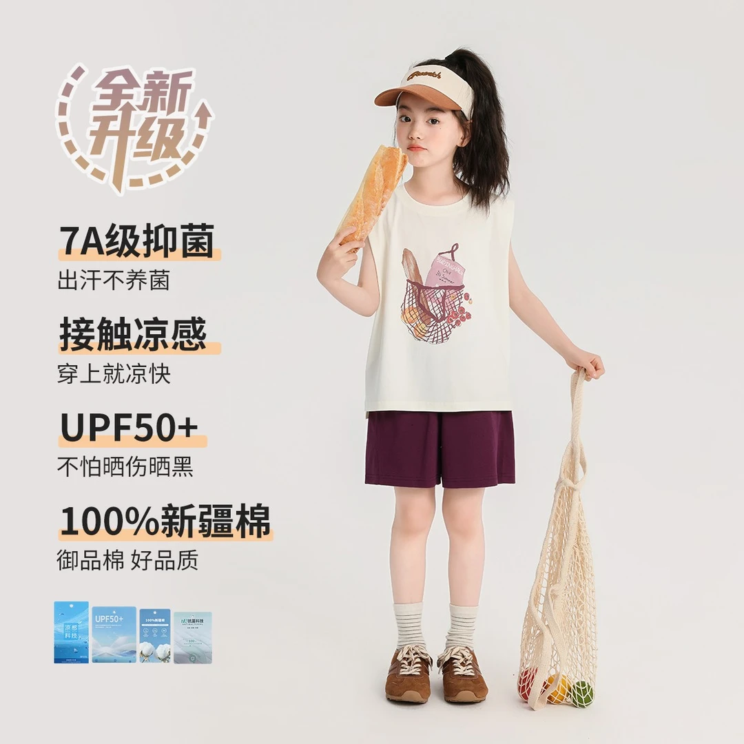 布丁哈鲁【御品棉】儿童坎肩背心女童夏季2025新款G52TV046