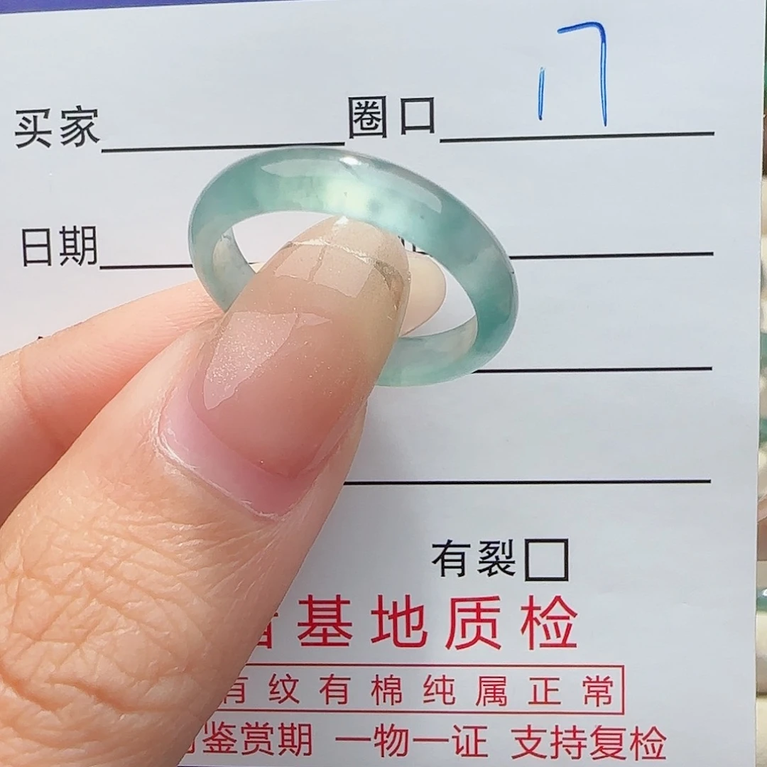 翡翠戒指未镶嵌戒指