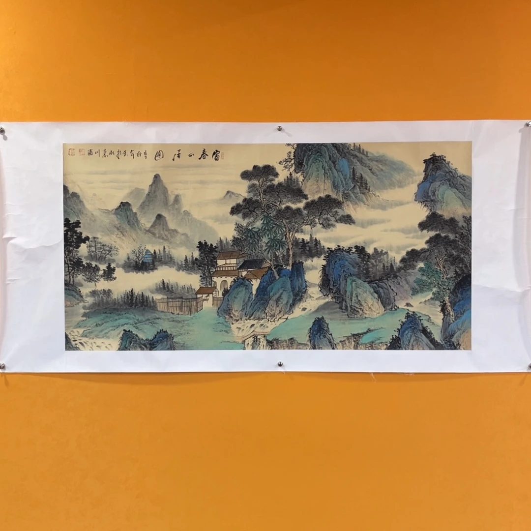国画李川浦精品山水