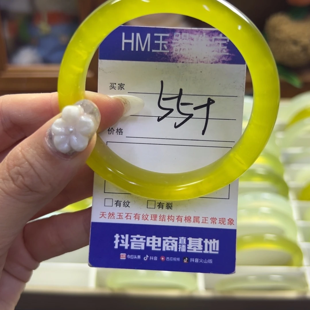 蛇纹石玉未镶嵌手镯78