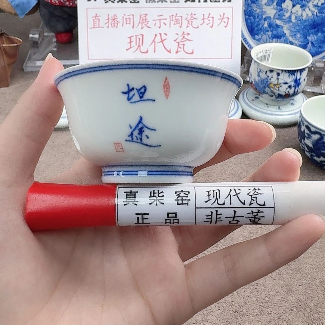 陶瓷制品加工工艺