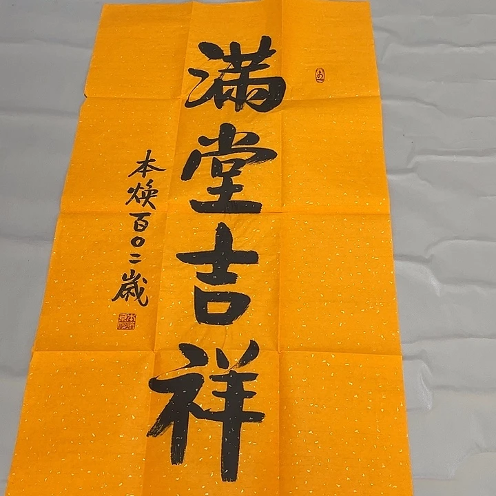 快来看看你喜欢的吧